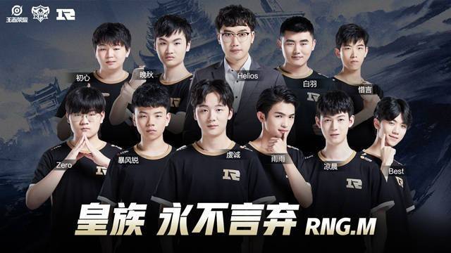 不仅为球队