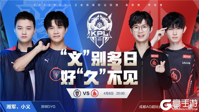 PSG的启