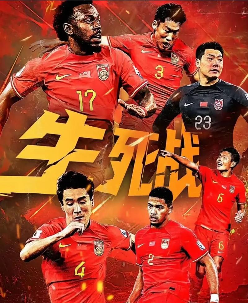 浦和切尔西