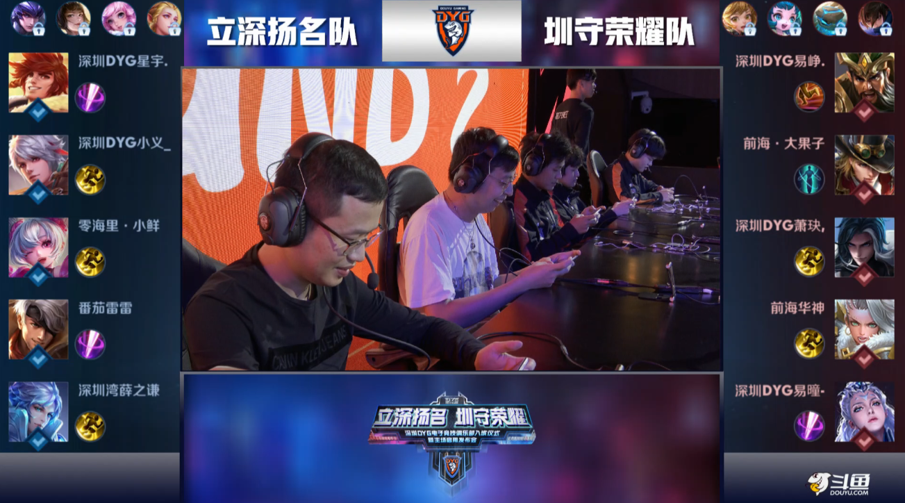 队的明星球 队的明星球